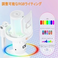 PCマイクの画像