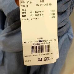 0822-317 キャミチュニックの画像