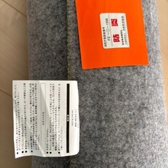 決まりました！　カーペットの画像