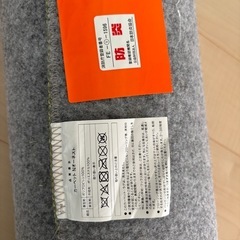決まりました！　カーペットの画像