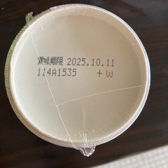 五目春雨の画像