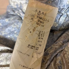 【26日まで】シングル布団セット　敷き布団　掛け布団　羽毛布団　タオルケットの画像