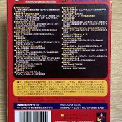PS用 KARAT 裏ワザデータ郎 RED の画像