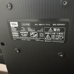 32インチテレビ&テレビ台の画像