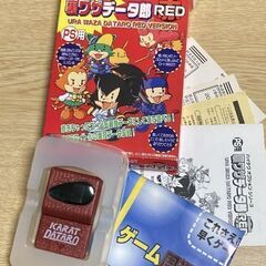 PS用 KARAT 裏ワザデータ郎 RED の画像