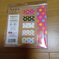 折り紙の画像