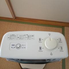 アラジン　Aladdin 遠赤グラファイトヒーターの画像