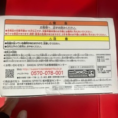 新品,フィギュアの画像