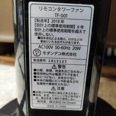 サーキュレーターの画像
