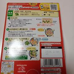 エビあんかけ素の画像