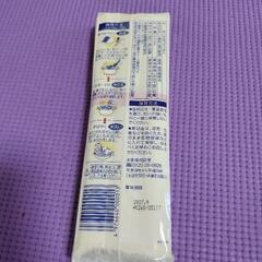 揖保乃糸そうめん上級品の画像