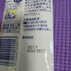 揖保乃糸そうめん上級品の画像