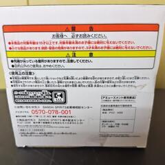 新品☆【フィギュア】ドラゴンボール超　孫悟空の画像