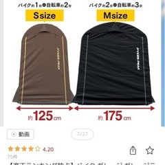 バイクシェルター PYKES PEAKの画像