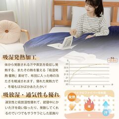 掛け布団カバー ネイビーの画像