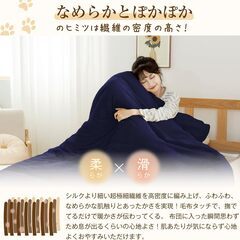 掛け布団カバー ネイビーの画像