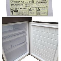【REGASTOCK川崎店】【動作確認済み】【大特価品！】SHARP シャープ 271L ノンフロン冷凍冷蔵庫 ブラウン SJ-PD27D-T 2018年製の画像