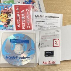 CYBER codefreak type3 メモリースティックPROデュオ2gbセットパックの画像