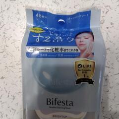 ビフェスタクレンジングシートの画像