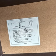【テレビ台】【テレビボード】クリーニング済み【管理番号12208】町の画像
