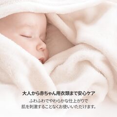 パフュームヴィーガン柔軟剤 1Lの画像