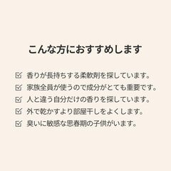 パフュームヴィーガン柔軟剤 1Lの画像