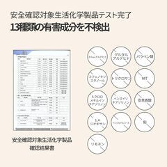 パフュームヴィーガン柔軟剤 1Lの画像