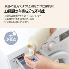 パフュームヴィーガン柔軟剤 1Lの画像