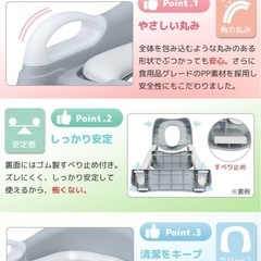 トイトレステップ 子供用 トイレトレーニング 便座の画像