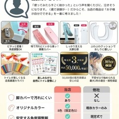 トイトレステップ 子供用 トイレトレーニング 便座の画像