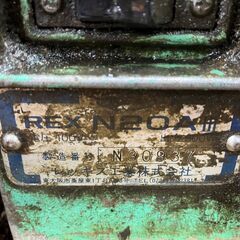 【中古】【動作OK】【店頭引取限定】ネジ切り機　ＲＥＸ　Ｎ２０Ａ　本体のみの画像