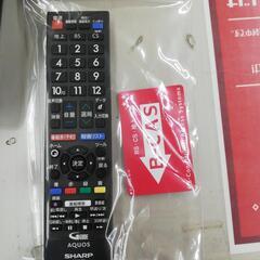 ☆ドリーム荒牧店☆ジモティー割引有☆ SHARP 24型液晶テレビ 2T-C24AD 2020年製の画像