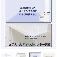 食器棚の画像
