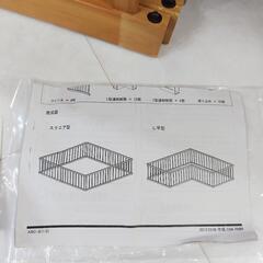 【取引終了しました】木製ベビーサークルの画像