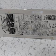 ギャツビーデオドラントロールオンの画像