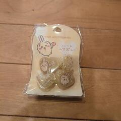 新品未使用品★ちいかわヘアゴムの画像