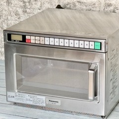 ★ジモティ割あり★ Panasonic 電子レンジ  20年製 動作確認／クリーニング済み TJ2957 パナソニック 電子レンジ(キッチン家電)の中古が安い！激安で