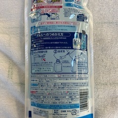 K2508-262 ナノックス　つめかえ用　360gの画像