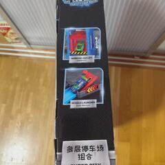 スピードシティ　トイザらスの画像