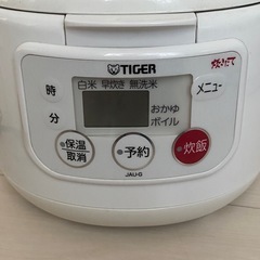 炊飯器TIGER三合炊2009年製品 の画像