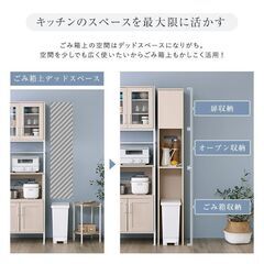 木製ごみ箱上ラック　すき間収納タイプ　ホワイトウォッシュの画像