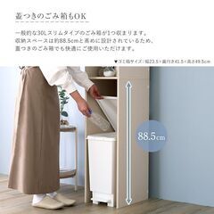 木製ごみ箱上ラック　すき間収納タイプ　ホワイトウォッシュの画像