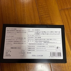 ヤンバルの森の精霊  センダンαの画像