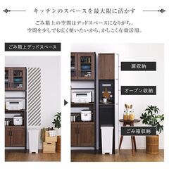 木製ごみ箱上ラック　すき間収納タイプ　ウォールナットの画像