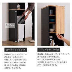 木製ごみ箱上ラック　すき間収納タイプ　ウォールナットの画像