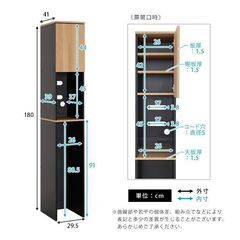 木製ごみ箱上ラック　すき間収納タイプ　ウォールナットの画像