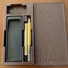 筆ペン　ミニ習字セットの画像