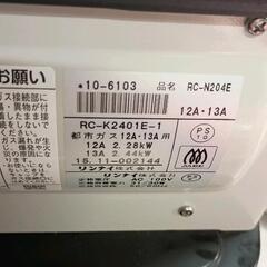 0822-203 リンナイ　ガスファンヒーターの画像