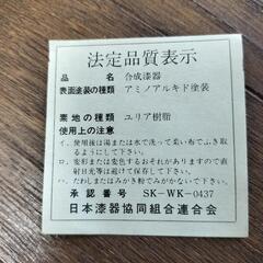お盆（長方形）/トレーの画像