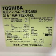 冷蔵庫の画像